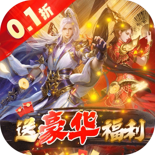 体验奇妙的仙途之路《剑舞者们万充折扣》领略七十二变