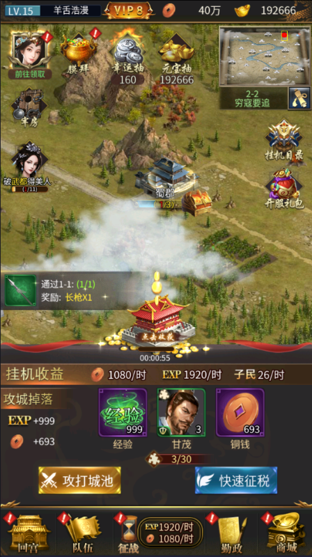 《大秦帝国风云录（召神臣送百抽）》战国烽烟四起，同台竞技，来手游盒子等你来一统天下！