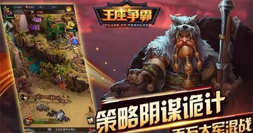 王座争霸兑换码大全-王座争霸兑换码最新