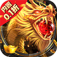 全新三职业传奇《斩幻想内置充值福利内置0.1》光速刷怪