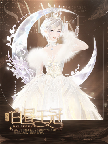 《绝对演绎》​别样的芭蕾风格时装上线啦！