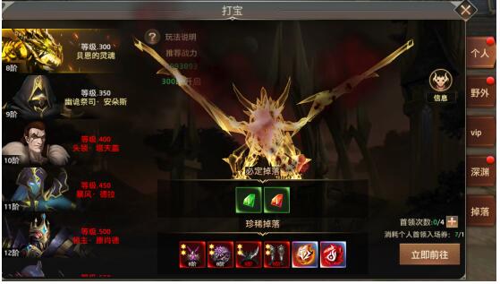 《狩游世界（首续0.1折）》公益服手游玩法介绍