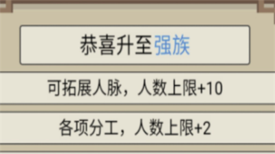 祖宗模拟器传承兑换码是什么 祖宗模拟器传承兑换码分享