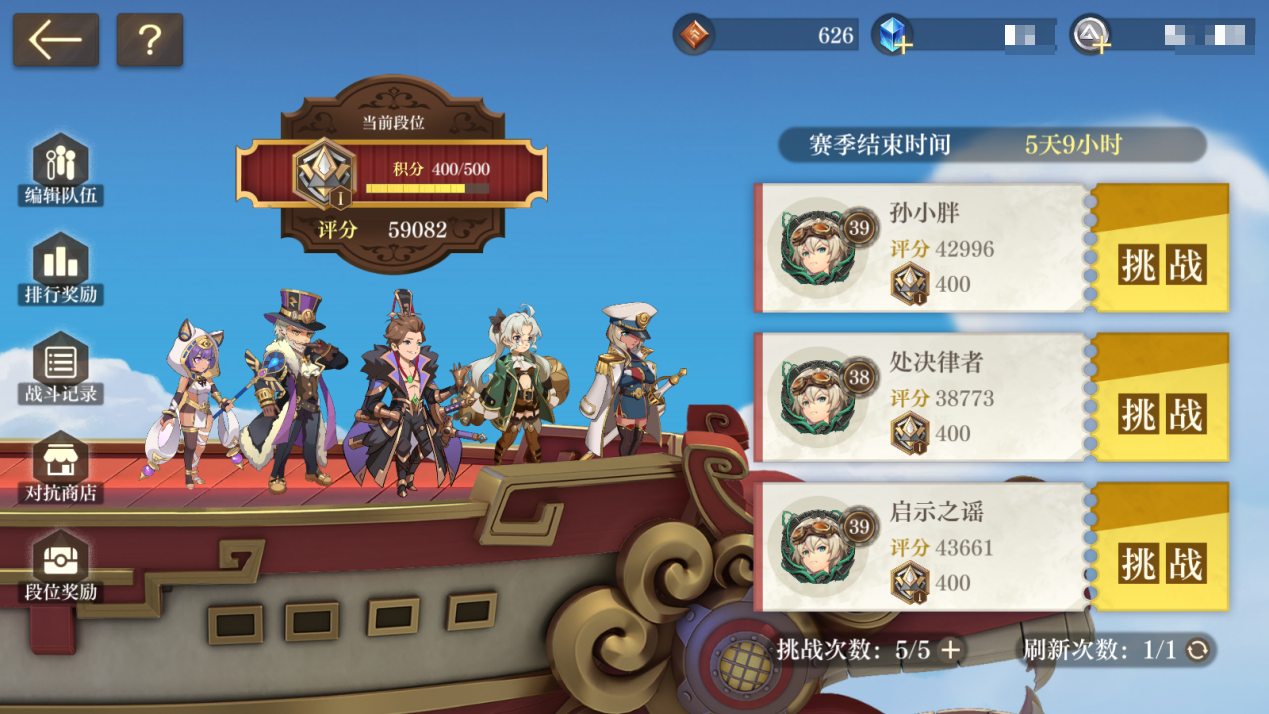 《空之要塞：启航》公益服手游云端对抗赛介绍_咪噜游戏