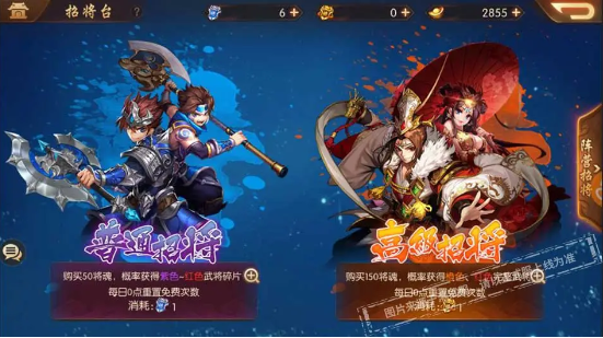 《少年三国志2（送百抽天金神将）》传承经典卡牌&融入国漫元素的公益服手游玩法介绍！