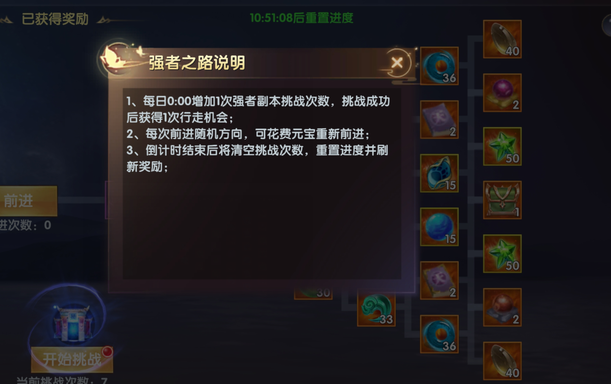 《梦幻封神（真神狂欢0.1折）》手游盒子游戏攻略之强者之路