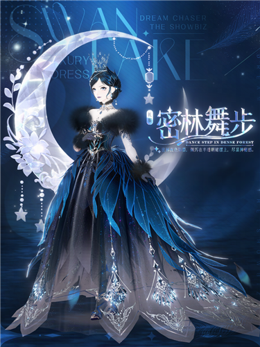 《绝对演绎》​别样的芭蕾风格时装上线啦！