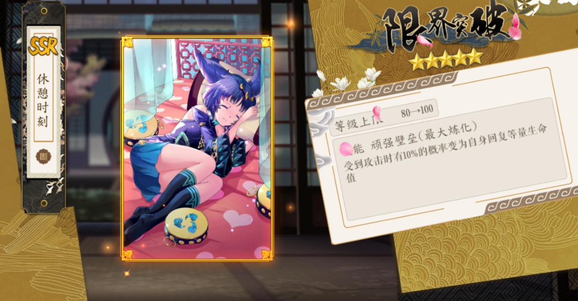 《九州幻境城（余额无限提充）》bt手游资源产出汇总攻略