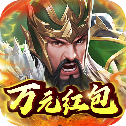 西方魔幻挂机手游《龙刃万元红包》开局就送VIP