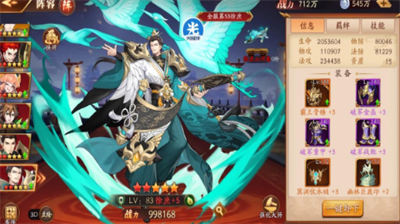 放开那三国3逐雷虎怎么获得？放开那三国3逐雷虎获取攻略