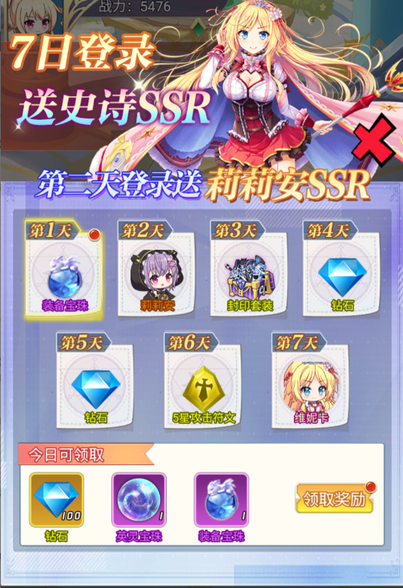 《魔女小卡（专属0.1折福利版）》公益服手游新手攻略