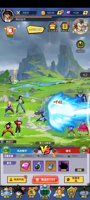 《仙魔战场(0.1神龙大陆)》为挽救世界,来手游盒子聚集宇宙中的最强战士团队! 《仙魔战场(0.1神龙大陆)》为挽救世界,来手游盒子聚集宇宙中的最强战士团队!