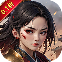 回合类挂机手游《斗破神0.1折福利版》体验不一样的三国