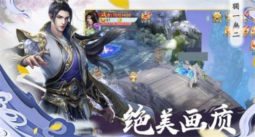 三界仙途兑换码在哪输入?三界仙途兑换码大全