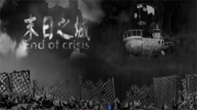 末日之城内部号在哪输入 末日之城兑换码分享
