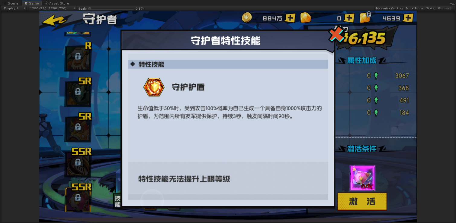 《魔剑奇兵（无限10倍返利）》公益服手游游戏攻略_咪噜游戏