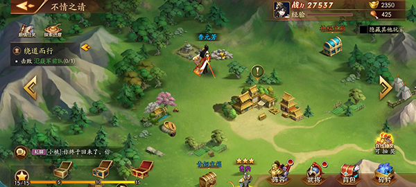 《放开那三国3》BT手游攻略之副本探索