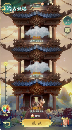 《口袋山海经（0.1折）》手游公益服远古妖塔玩法介绍_咪噜游戏