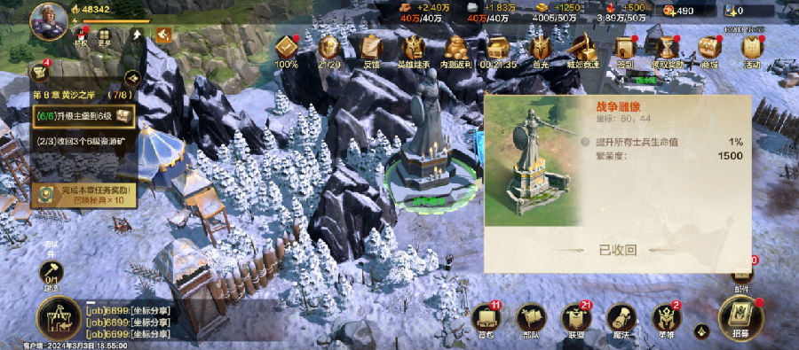 《魔法门之英雄无敌:领主争霸》有着正统授权的“英雄无敌”血脉 《魔法门之英雄无敌:领主争霸》有着正统授权的“英雄无敌”血脉