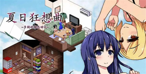 夏日狂想曲怎么钓鱼 夏日狂想曲钓鱼技巧