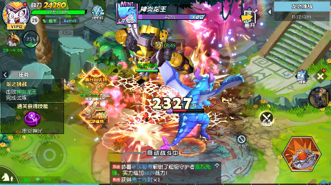 《魔剑奇兵（无限10倍返利）》以异世界为背景，讲述了公益服手游勇士在异_咪噜游戏