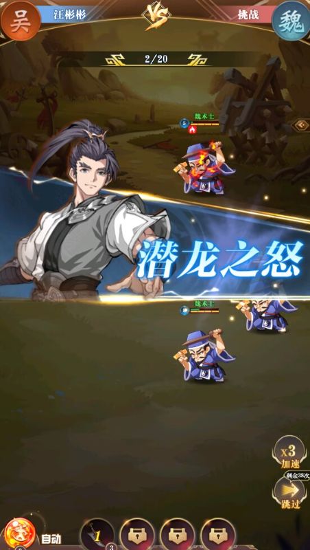 《冒险佣兵团(神魔三国0.1折)》来变态版手游,无论何种身份,这都是属于你的三国时代! 《冒险佣兵团(神魔三国0.1折)》来变态版手游,无论何种身份,这都是属于你的三国时代!