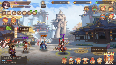 《少年三国志2（送百抽天金神将）》传承经典卡牌融进国漫元素的BT手游为战斗带来无限可能！