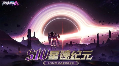 机动都市阿尔法兑换码在什么地方？机动都市阿尔法兑换码合集