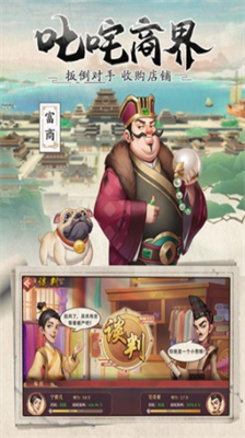 我是大东家最新激活码是多少-我是大东家最新激活码一览