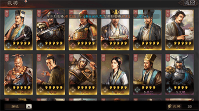 三国志战略版s5有哪些新武将？三国志战略版s5新武将一览