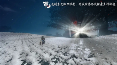 魂之追梦内部号是什么？魂之追梦兑换码一览