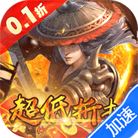 策略攻防手游《权霸天下0.1折暴爽版》上线就送VIP5