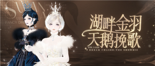 《绝对演绎》​别样的芭蕾风格时装上线啦！