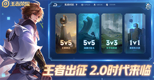 王者荣耀徐福什么时候上线 王者荣耀徐福技能