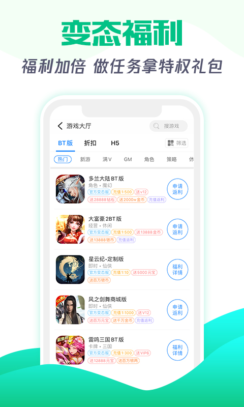3733盒子（0.1折）