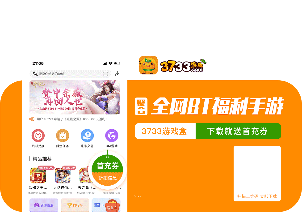 227盒子下载不容错过，值得下载一试！
