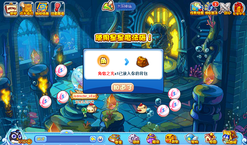 洛克王国青龙守护攻略