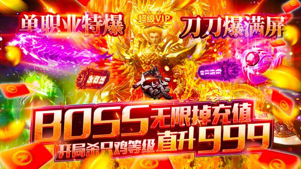 福利特别好的游戏有哪些