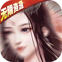 青丘(无限制GM)，万元真充卡在线领 特价无限