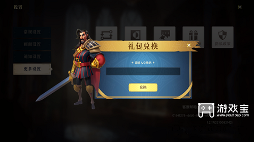 召唤师王国口袋梦幻精灵礼包码最新汇总