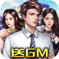 电竞经理人(GM无限万充)，上线赠送GM，充值卡