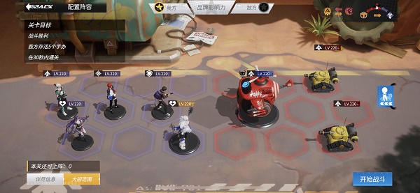 高能手办团怪物乐园肌肉怪通关攻略