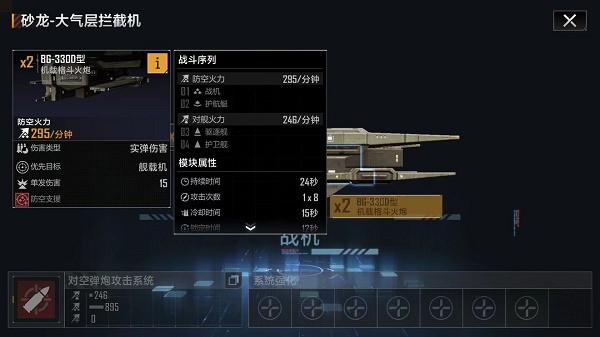 无尽的拉格朗日砂龙加点推荐2022最新