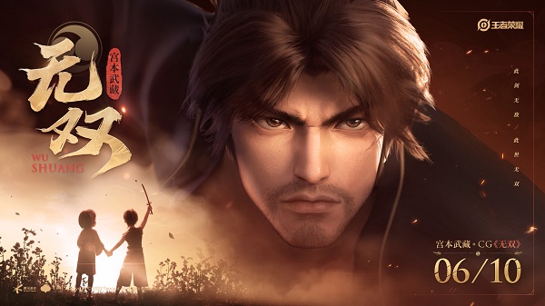 王者荣耀新宫本武藏重做技能详细介绍