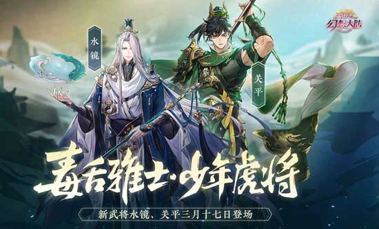 三国志幻想大陆折扣手游 277游戏平台玩家点评