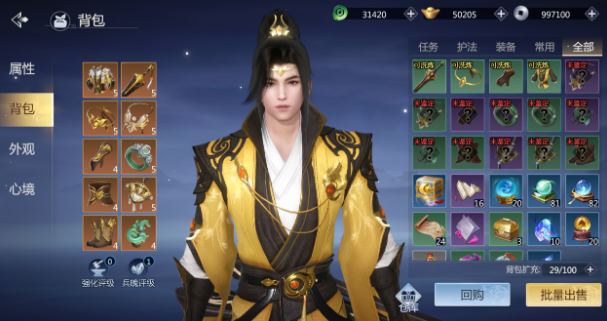 良心的手游！剑侠世界3开放新职业转职，竟有7天后悔期？(图8)