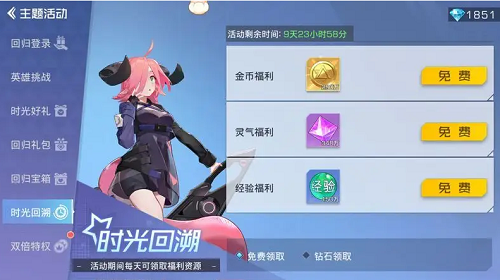 双生幻想礼包码2022年最新