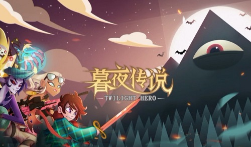 暮夜传说兑换码大全