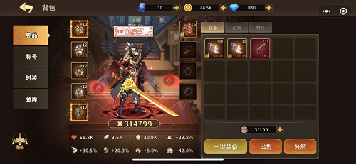 动物大联盟时装兑换码大全2022