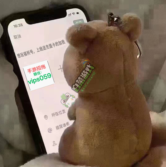 手游内部号是什么意思内部号怎么被封